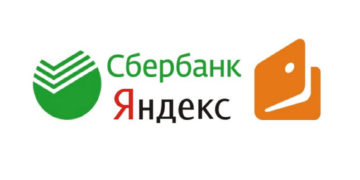 Как перевести деньги с карты Сбербанка на кошелек ЯндексДеньги онлайн